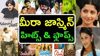 Meera Jasmine hits and flops - Meera Jasmine all telugu movies list - Venky Review Entertainment