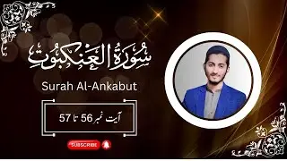 Surah Al-Ankabut Abdul Rahman Mossad | QariGroup Online Quran Academy