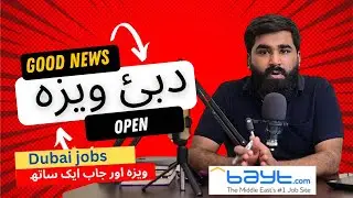 UAE Visa Open 2025 | How to Get a Job in Dubai on Visit or Job Seeker Visa 🇵🇰 🇦🇪