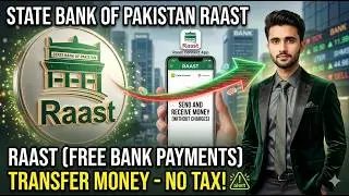 Free Bank Payment Transfer Online | No Tax Free Payment Send Easily