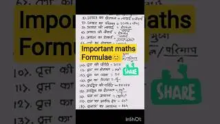 math formula // math formula class 10,math formula class 9, class 8,class 7 #maths #mathformula