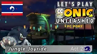 Sonic Unleashed (PC) - Jungle Joyride Act 2 (Night) [S]