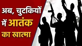 Natgrid से टूटेगी terrorists की कमर । वनइंडिया हिंदी
