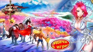 Горячий обзор нового патча. Новый Враксий