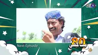 80 Mat Khasi | Promo | Episode 92 | On KTN ENTERTAINMENT