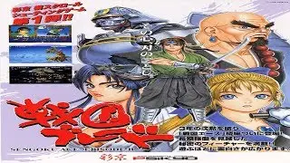 Tengai Casual Longplay [Katana Playthrough]