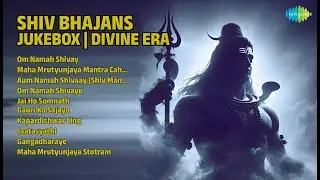 शिव भजन्स | Divine Era | Kanchan Songs | Om Namah Shivay | Maha Mrutyunjaya Mantra Cahnting 1