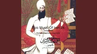 Nat Mohammad