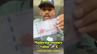 Malaysia money value🤯 | Watch till end🤑 #tamil #malaysia #malaysiavlogger #malaysiamoney #youtube