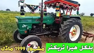 New Holland tractor Model 1999 - Fiat 640 Best Tractor - Tractor For Sale