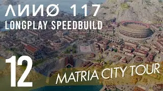 ANNO 117 Longplay | Full City Speed Build (No Commentary) PART 12: MATRIA TOUR!!