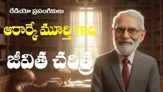 IAM INSPIRING BIOGRAPHY..R.R.K MURTHY GARU 