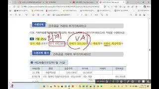 회계실무자양성 오후반 1월27일 2교시 TAT2급 매입매출전표