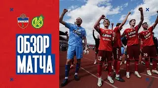ЕНИСЕЙ — КУБАНЬ: Обзор матча