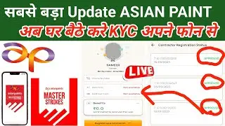 MASTERSTOCK APP FULL KYC KAISE KARE NEW UPDATE 2025 ONLINE अपने फोन से सिर्फ 15 मिनट मे 
