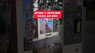 Путешествие с картинки #дармштадт