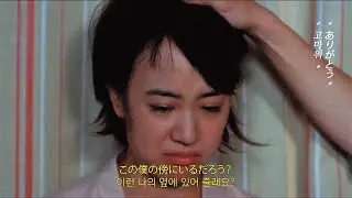 KIRINJI (키린지) - Drifter (드리프터)