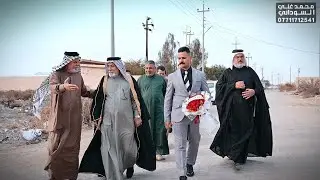 عقد قران الملازم منتظر سالم كاظم العواجي الف مبروك حياة مليئه بألفرح