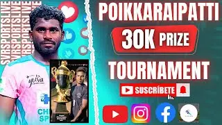 2ND ROUND| AIYAMPATTI [VS] N PUDUKOTTAI|2025| POIGAIKARAIPATTY KABADDI |SVR SPORTS LIVE