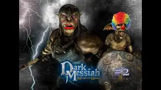 Dark Messiah of Might & Magic #2 (Ассасинский бунт)