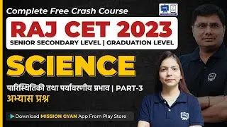 Raj CET Science Classes 2023 | Ecology & Environmental Effects | Raj CET Classes Online | Part 3