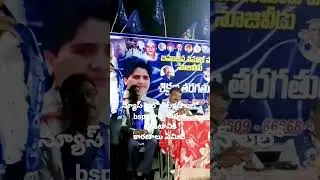 #bsp #india #bahujansamajparty #telugu #drvenkatesh #paramjyothi #kanshiram #mayavathi #vairal #jai