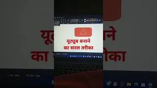 laptop me youtube ka logo kaise banaye#Short#viral#video