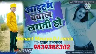 tum bahut Bhavan Lagti Ho unt Marathi DJ hi tech