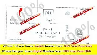 Ap Inter First year English Public question paper 2026 || Inter 1st year Public 💯% Paper 2026