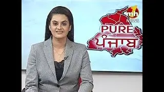MH ONE Punjabi News