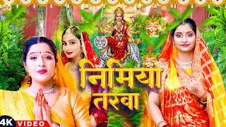 || सुबह सुबह बजने वाला बहुत सुंदर भजन - पारम्परिक देवी गीत  #Maa Gangajali Films Bhakti