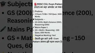 🚨 BSSC CGL 2025 Exam Pattern | Prelims + Mains Update 🔥