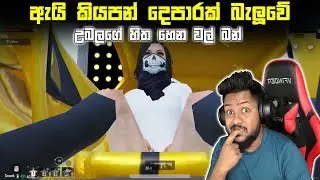MR BRO LIVE SRI LANKA RUSH GAME PLAY