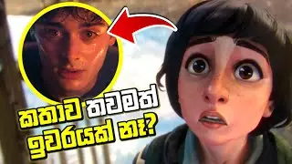 නවතම Stranger Things Tales Of 85 Trailer Breakdown