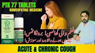 PTK No 77 Drops  Homeopathy for Chest Congestion & Cough! Respiratory Wellness & Chronic Cough