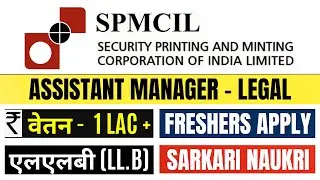 SPMCIL VACANCY 2024 | LLB FRESHERS GOVT JOB VACANCY | SPMCIL ASSISTANT MANAGER RECRUITMENT | LAW JOB