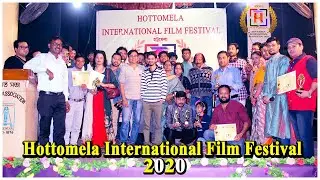 Hottomela International Film Festival 2020 | হট্টমেলা আন্তর্জাতিক চলচ্চিত্র উৎসব ২০২০ । HIFF 2020