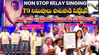World Record! 79 Minutes Non-Stop Relay Singing in Dubai | Tribute to SP Balasubrahmanyam #record