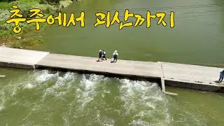 아름다운 곳에서 아름다운 물고기들을 투망으로 잡았습니다
