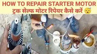 Mercedes Benz SK SELF MOTOR REPAIR || Mercedes Benz 1924 Push Ignition Switch And Shut Off Engine 