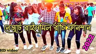 নেজাট রাইসমিল রাঁচি ফানশান tor photo ke DP mein Laga Lo new function song 2022 Nagpuri hit song how