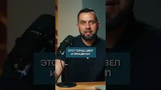КРАХ Детройта за 30 секунд!  #детройт #архитектура #урбанистика