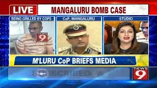 Mangaluru CoP briefs media over bomb case