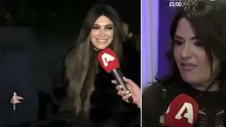 Κατερίνα Ζαρίφη: «Δεν μου αρέσει αυτό που κάνει η Κίμπερλι Γκίλφοϊλ αλλά τη θαυμάζω» #katerinazarifi