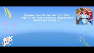 Tas sawv dawg yuav zoo siab karaoke_ Nkauj ntseeg kav tos liv