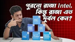 Intel Processor Best Price in Bangladesh | Creatus Computer