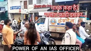 IAS on Duty🔥IAS Srushti Deshmukh in Action // SDM in Action🔥