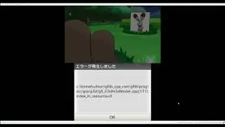 Pokemon Xy December 2012 early geomancy
