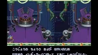 Rock Man X2(SNES)(JAP) - Intro