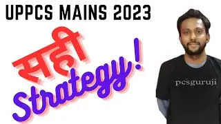 Cracking UPPCS in 100 Days| How to Crack UPPCS MAINS | UPPCS 2023 MAINS| UPPSC 2023 MAINS